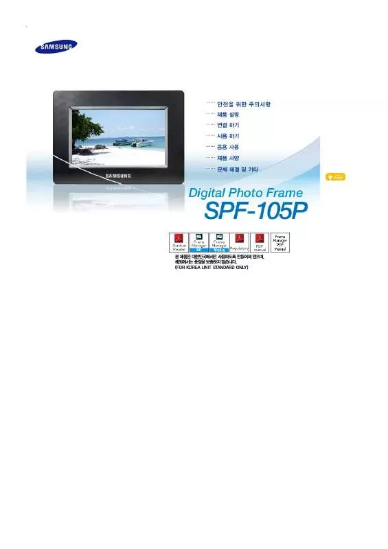 Mode d'emploi SAMSUNG SPF-105P