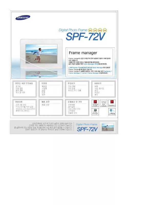 Mode d'emploi SAMSUNG SPF-72V