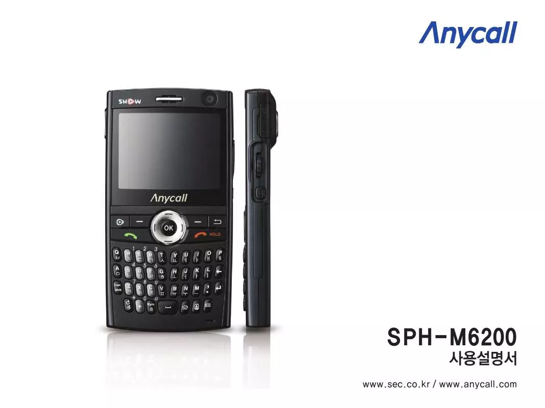 Mode d'emploi SAMSUNG SPH-M6200