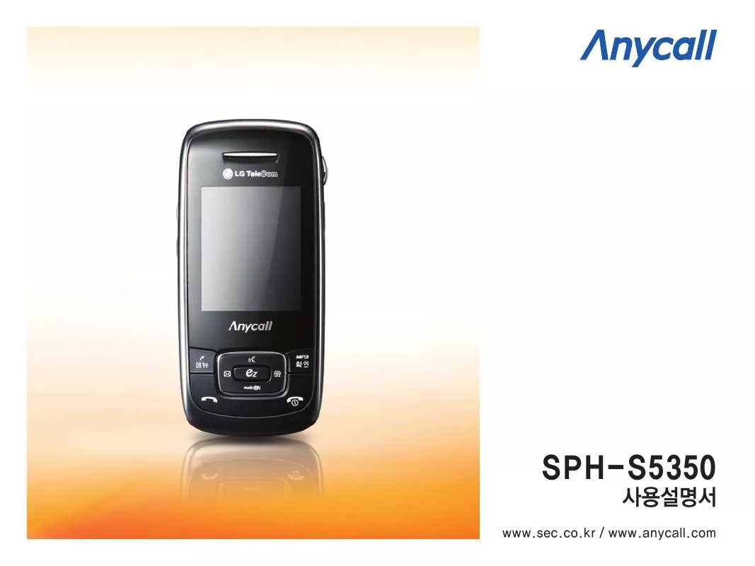 Mode d'emploi SAMSUNG SPH-S5350