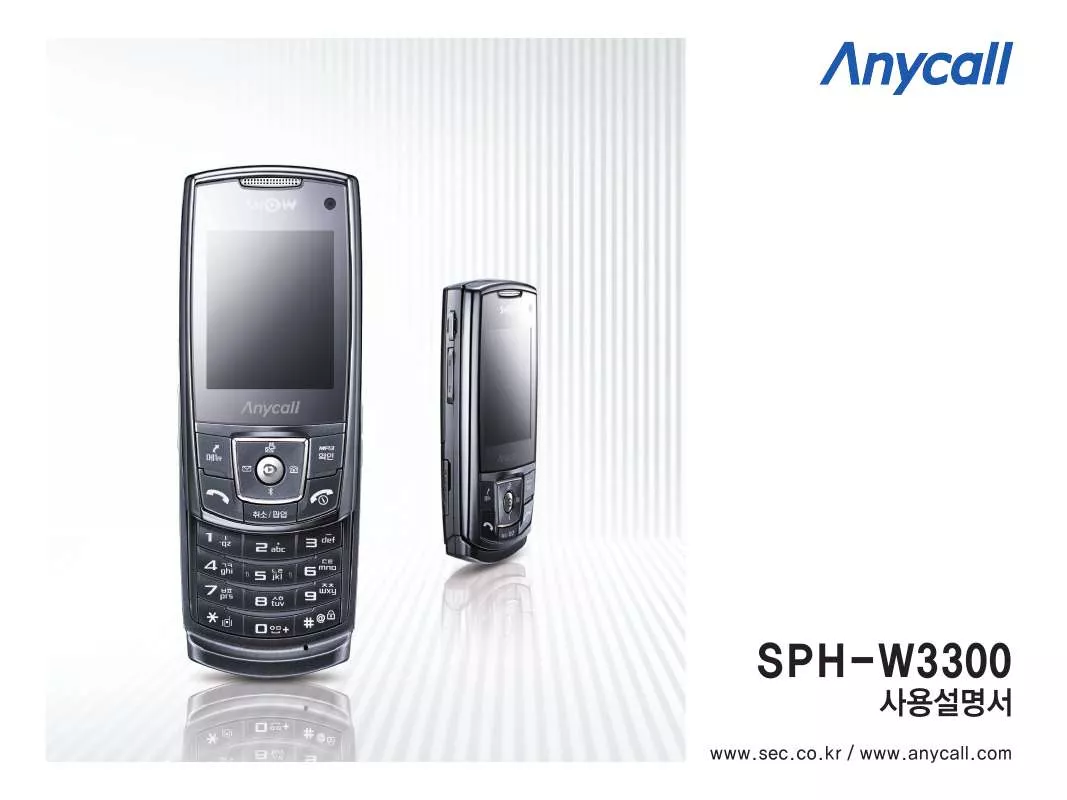 Mode d'emploi SAMSUNG SPSP-SP-H-W3300 ì¥¬ì–¼ë¦¬í°