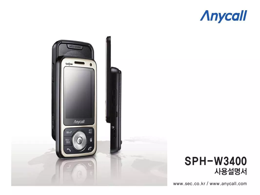 Mode d'emploi SAMSUNG SPSP-SP-H-W3400 ì˜¤ë””ì˜¤ìŠ¤íƒ€í°