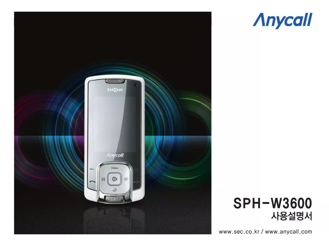 Mode d'emploi SAMSUNG SPSP-SP-H-W3600 ì‹œí¬ë¦¿ì»¬ëŸ¬