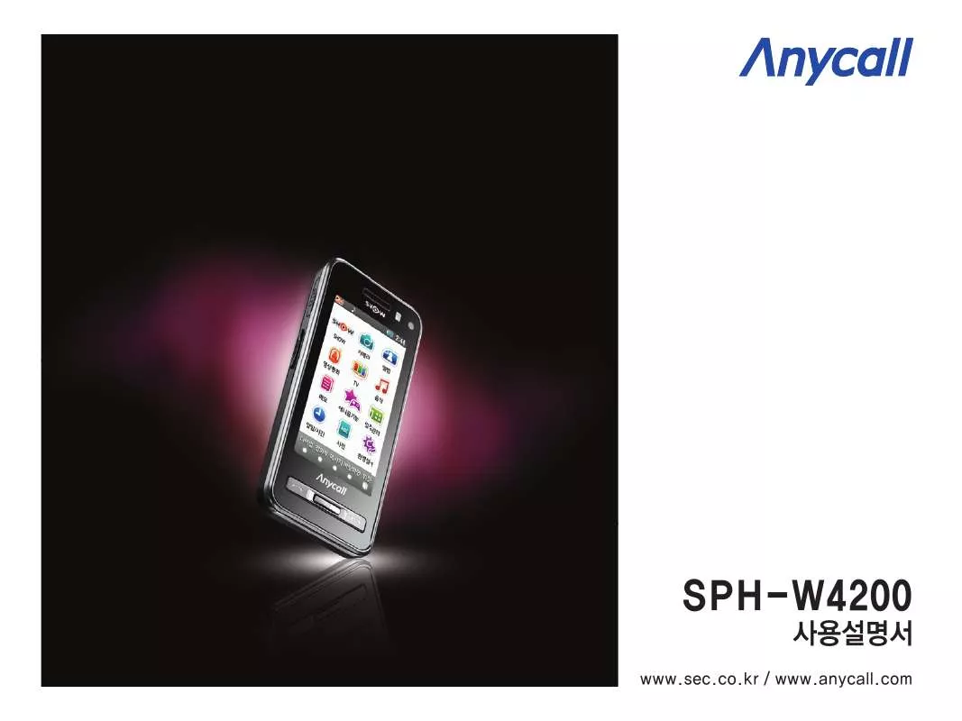 Mode d'emploi SAMSUNG SPSP-SP-H-W4200 í–…í‹±