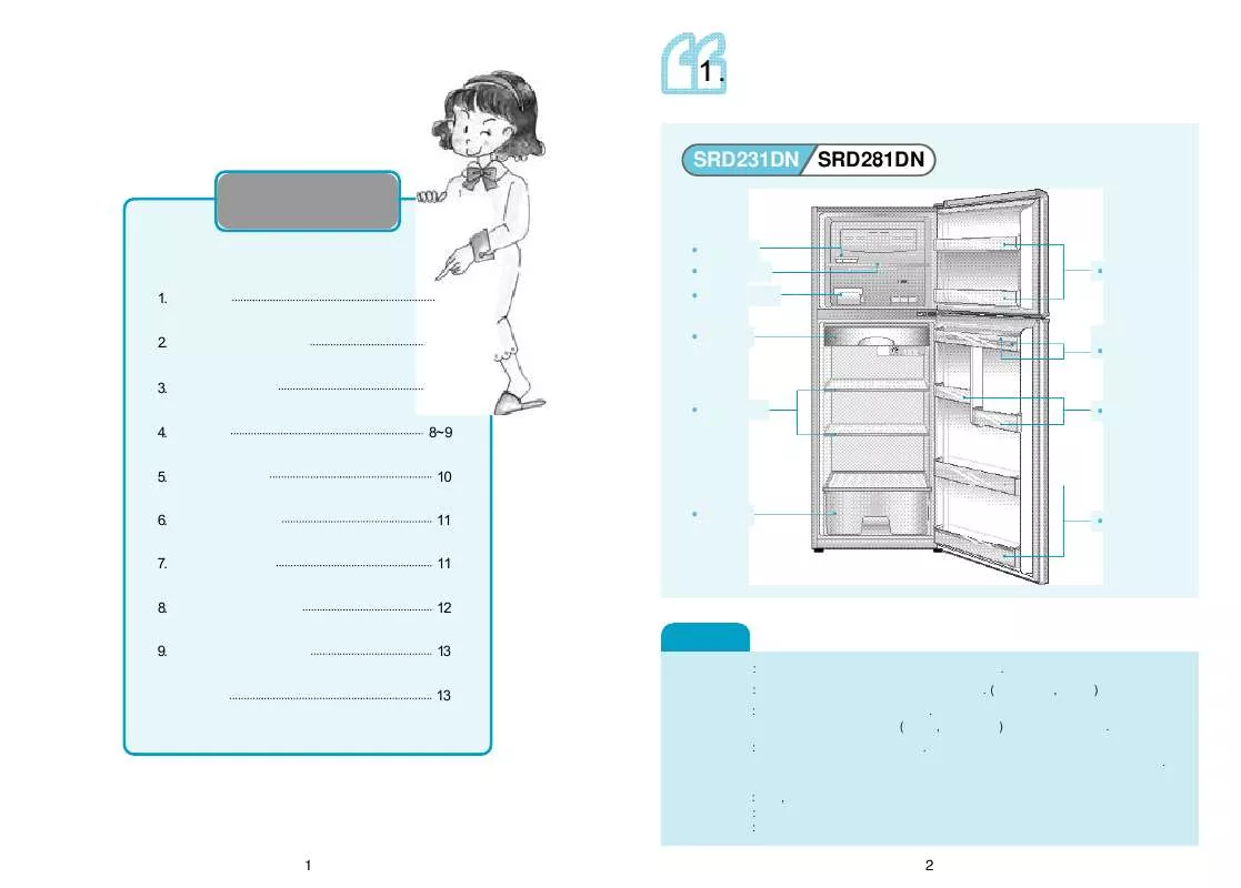 Mode d'emploi SAMSUNG SR-D231DN