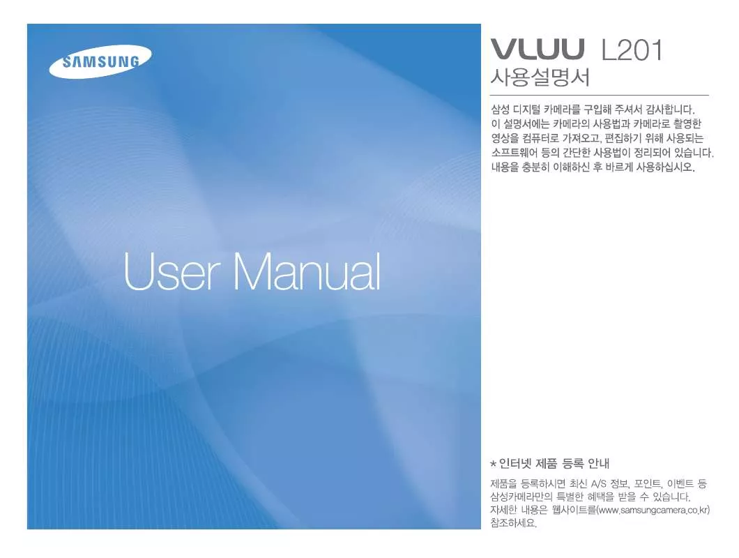 Mode d'emploi SAMSUNG VLUU L201