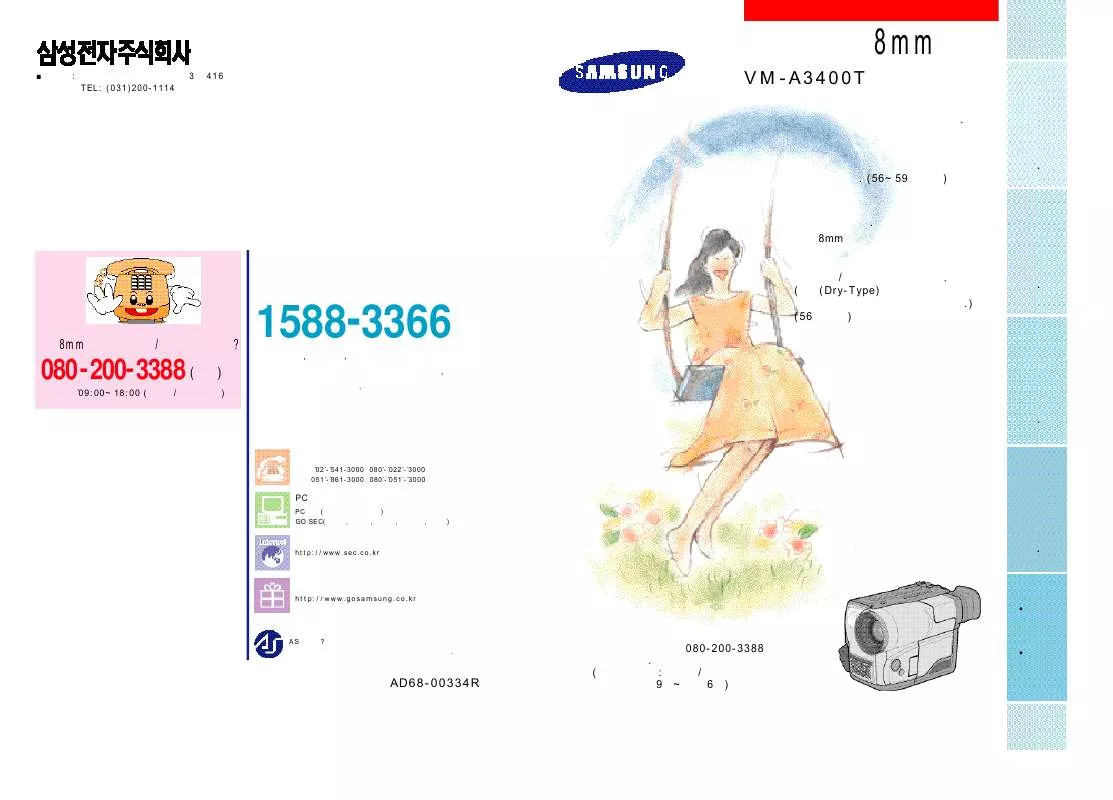 Mode d'emploi SAMSUNG VM-A3400T