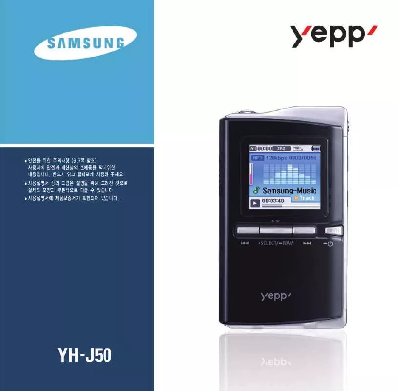 Mode d'emploi SAMSUNG YH-J50GB