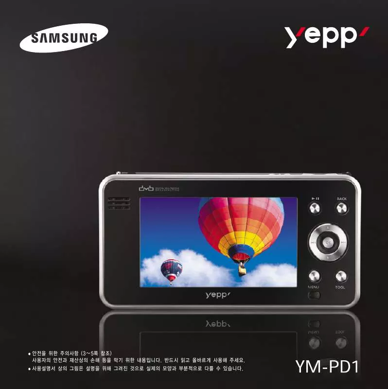 Mode d'emploi SAMSUNG YM-PD1L