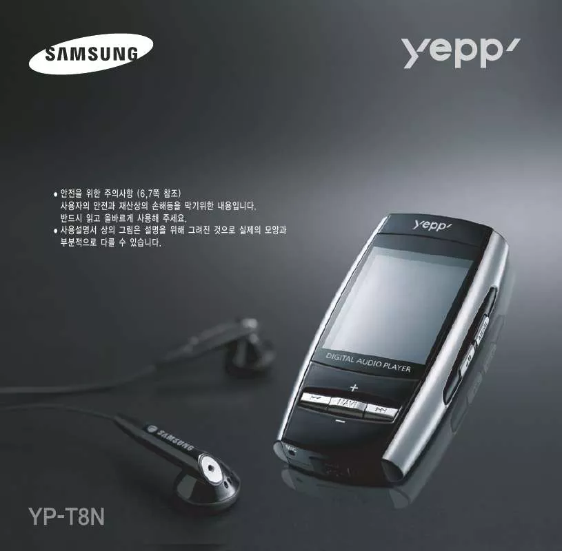 Mode d'emploi SAMSUNG YP-T8NABP