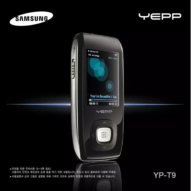 Mode d'emploi SAMSUNG YP-T9BAB