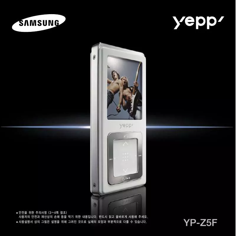 Mode d'emploi SAMSUNG YP-Z5FAS