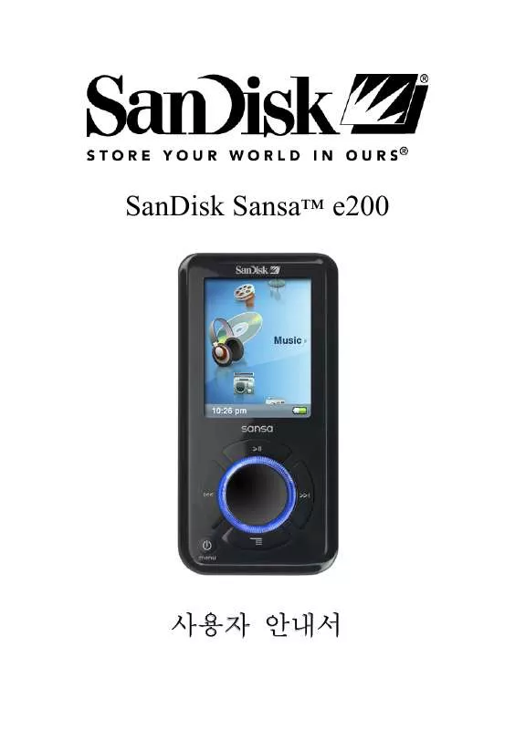 Mode d'emploi SANDISK E200