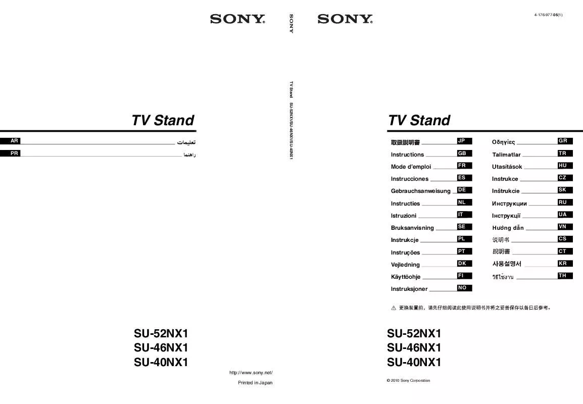 Mode d'emploi SONY SU-46NX1