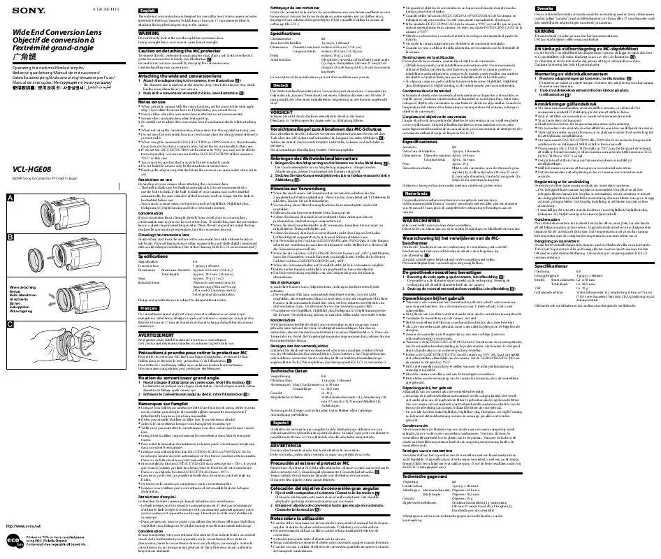 Mode d'emploi SONY VCL-HGE08