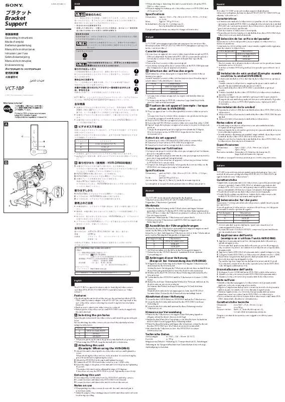 Mode d'emploi SONY VCT-1BP