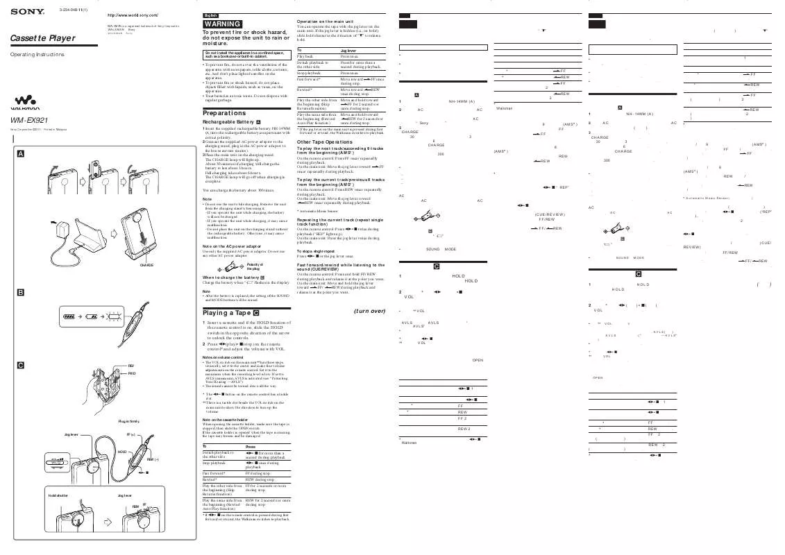 Mode d'emploi SONY WM-EX921