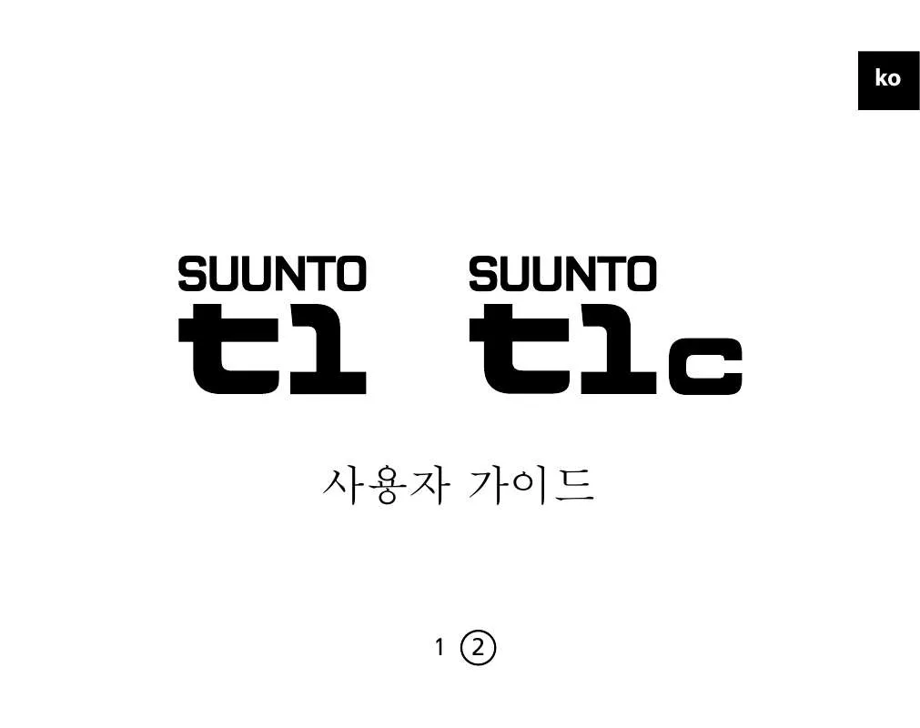 Mode d'emploi SUUNTO T1C