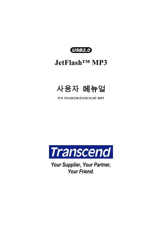 Mode d'emploi TRANSCEND TS256MJF-MP3