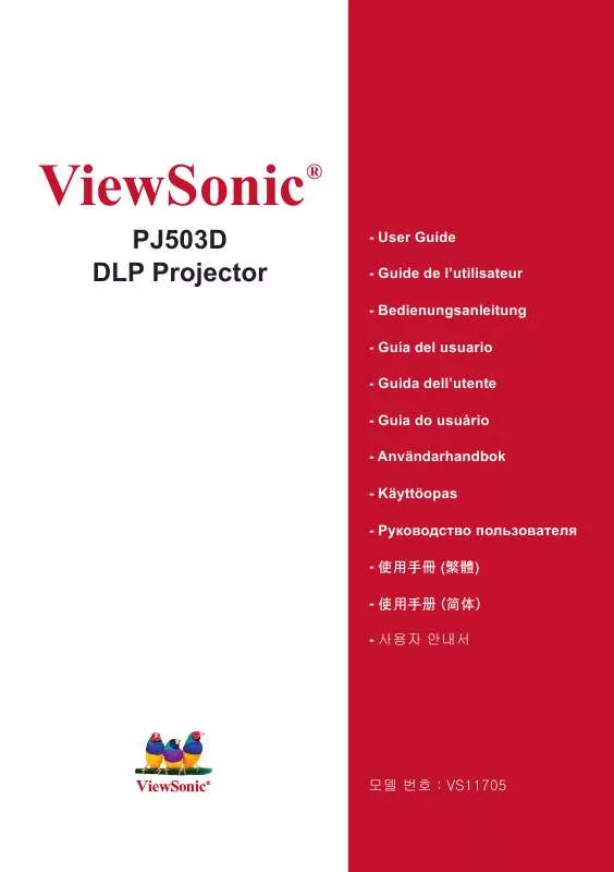 Mode d'emploi VIEWSONIC PJ503D